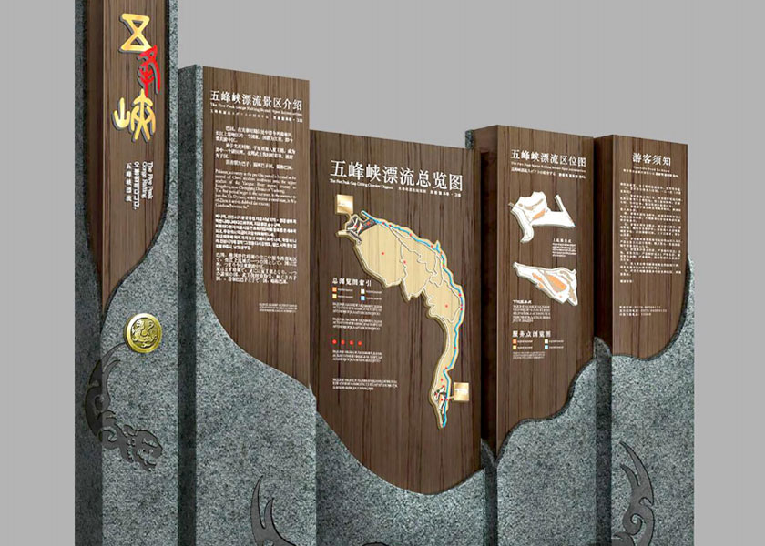 景區(qū)導視牌設計對景區(qū)的影響有哪些？關注五個方面！