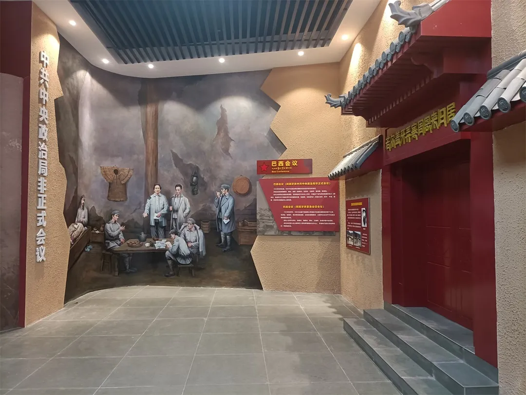 若爾蓋縣“勝利曙光”展陳館-非正式會(huì)議 若爾蓋縣“勝利曙光”展陳館-非正式會(huì)議.jpg