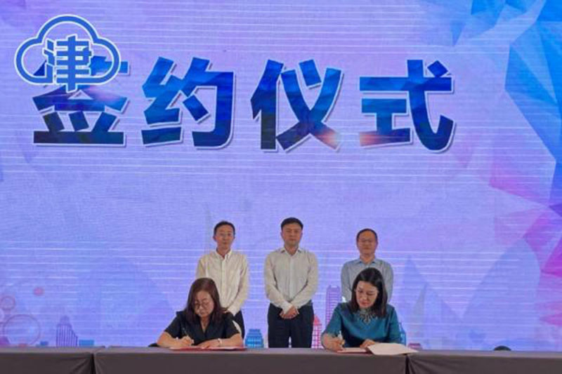 簽約儀式 簽約儀式.jpg