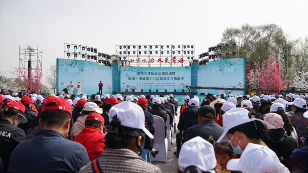 “山宗水源-大美青海”春季文化旅游活動(dòng).jpg