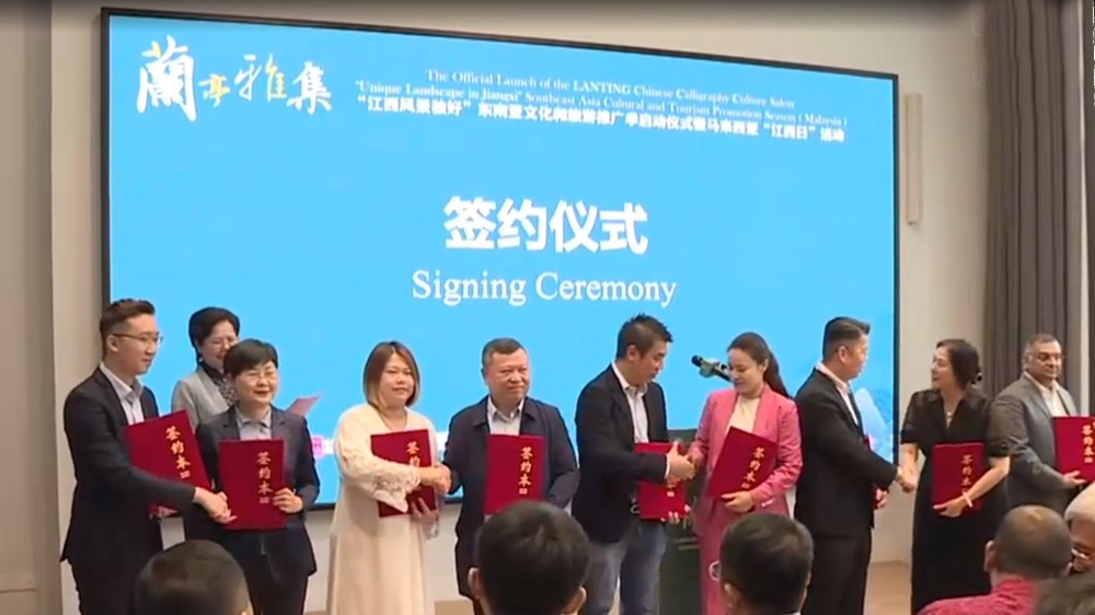 “江西風(fēng)景獨(dú)好”東南亞文化和旅游推廣季現(xiàn)場簽約儀式.jpg