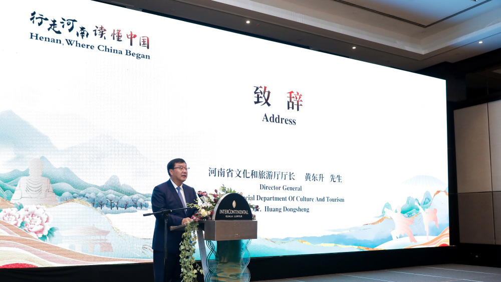 “行走河南·讀懂中國”文化旅游推介會領導致辭.jpg