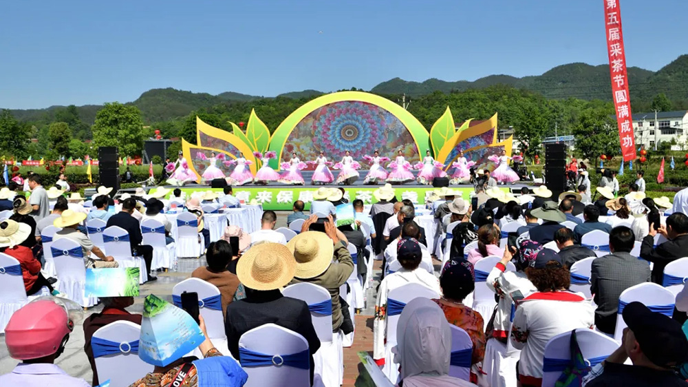 ?？悼h第五屆茶文化旅游節(jié)現(xiàn)場.jpg