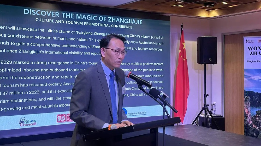 “仙境張家界”文化和旅游推介會肖夏勇致辭.jpg
