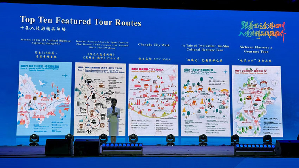 十條入境游精品線(xiàn)路.jpg