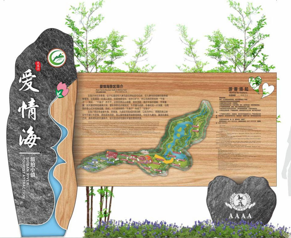 景區(qū)導(dǎo)視系統(tǒng)有哪些內(nèi)容？注意五個(gè)設(shè)計(jì)要點(diǎn)！