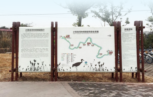 鄉(xiāng)村旅游景區(qū)標(biāo)識(shí)導(dǎo)視系統(tǒng)的設(shè)計(jì)怎么做？