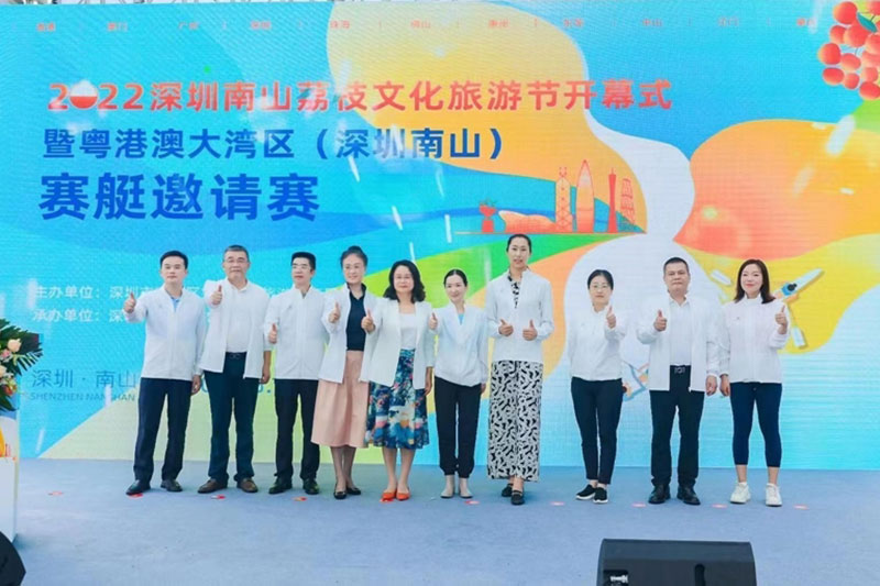 深圳：2022年深圳南山荔枝文化旅游節(jié)開幕，24場(chǎng)活動(dòng)助力轄區(qū)文體旅游消費(fèi)回暖！