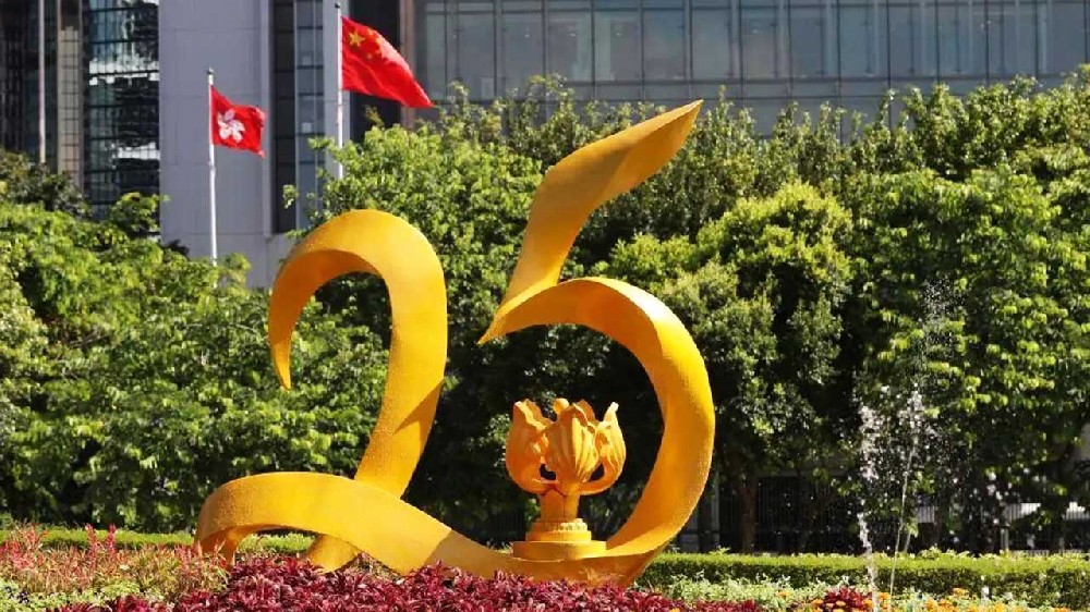 文旅動態(tài)：文旅慶回歸，同心向未來，內(nèi)地與香港文化和旅游交流繁榮發(fā)展！