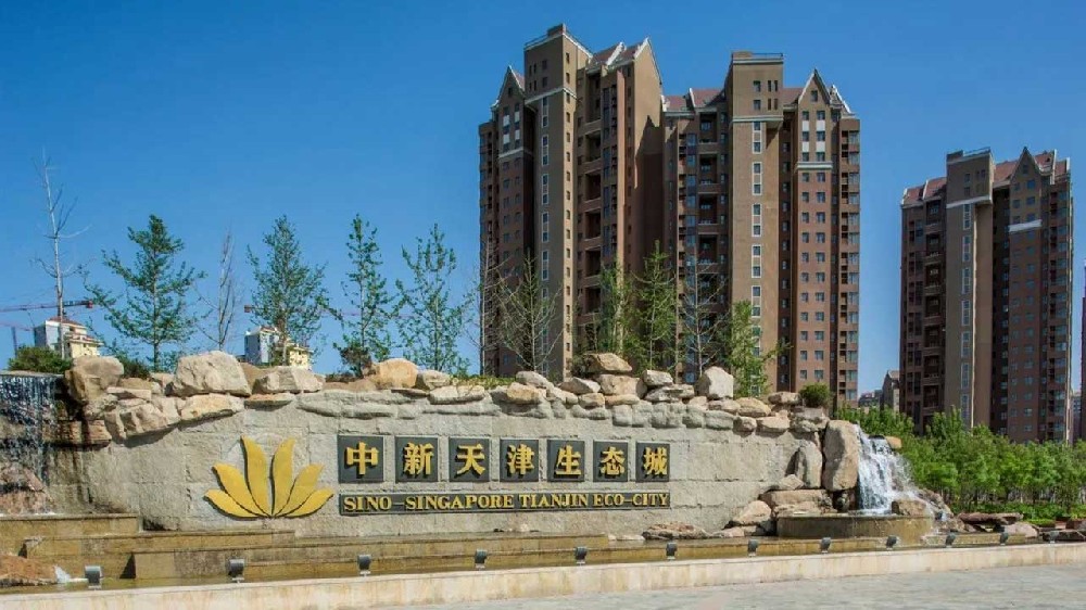 天津：首批市級旅游度假區(qū)名單正式公示，中新天津成為唯一一家上榜單位！