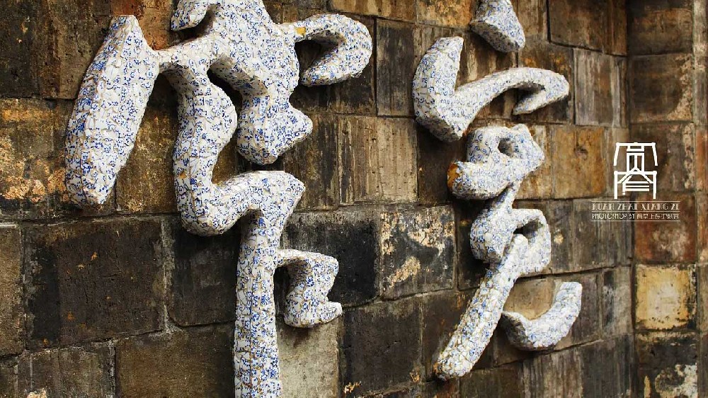 文旅部：第二批123個(gè)國(guó)家級(jí)夜間文化和旅游消費(fèi)集聚區(qū)名單公示，四川有七個(gè)項(xiàng)目入選！