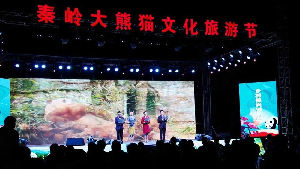 2022佛坪第十三屆秦嶺大熊貓文化旅游節(jié)將于7月21日開(kāi)幕，助推全域旅游發(fā)展！