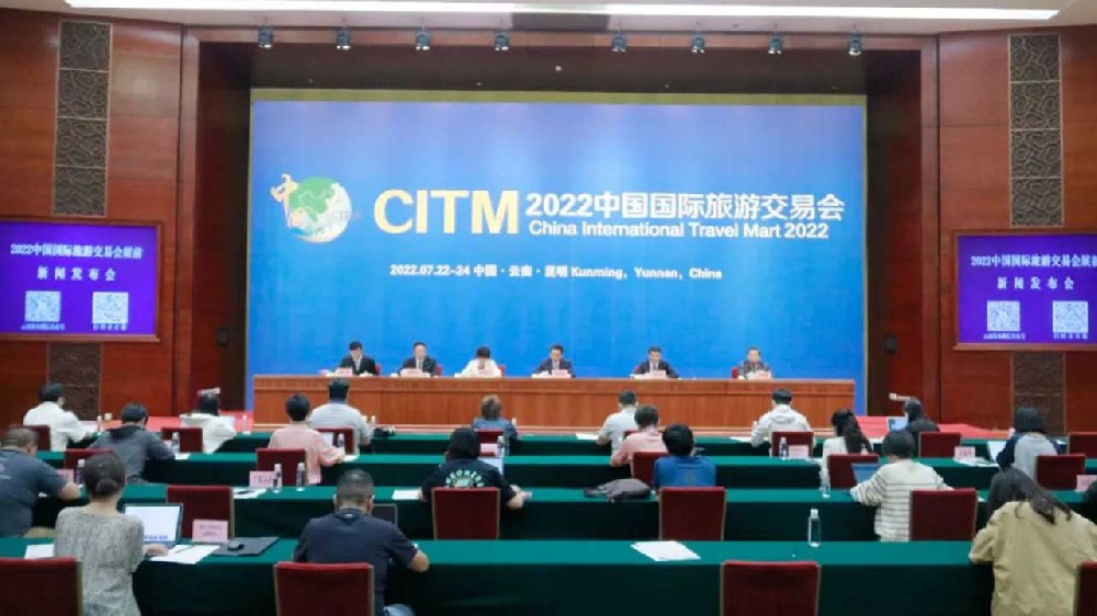 文旅動態(tài)：2022中國國際旅游交易會在昆明正式舉行，推動服務旅游業(yè)高質(zhì)量發(fā)展！