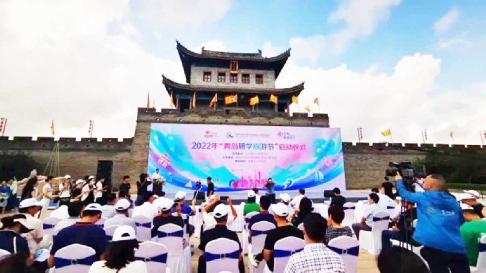 文旅動(dòng)態(tài)：2022年青島研學(xué)旅游節(jié)正式啟動(dòng)，著力打造“海洋研學(xué)旅游首選目的地”！