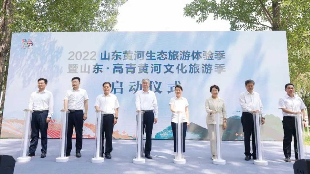 文旅動(dòng)態(tài)：2022山東黃河生態(tài)旅游體驗(yàn)季正式舉行，促進(jìn)全省生態(tài)旅游高質(zhì)量發(fā)展！
