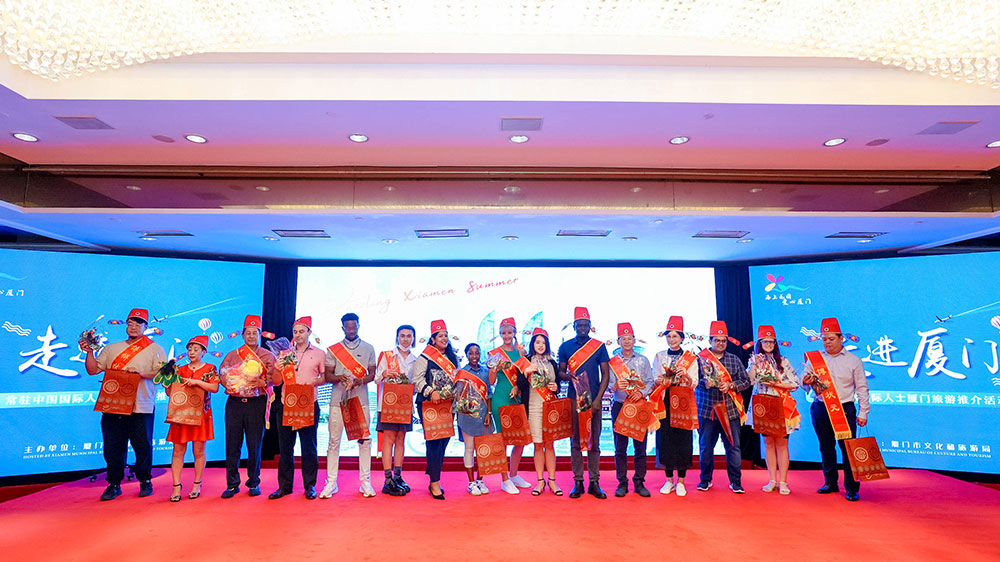 廈門：常駐中國國際人士廈門旅游推介活動(dòng)在京舉辦，推動(dòng)未來文旅國際化發(fā)展！