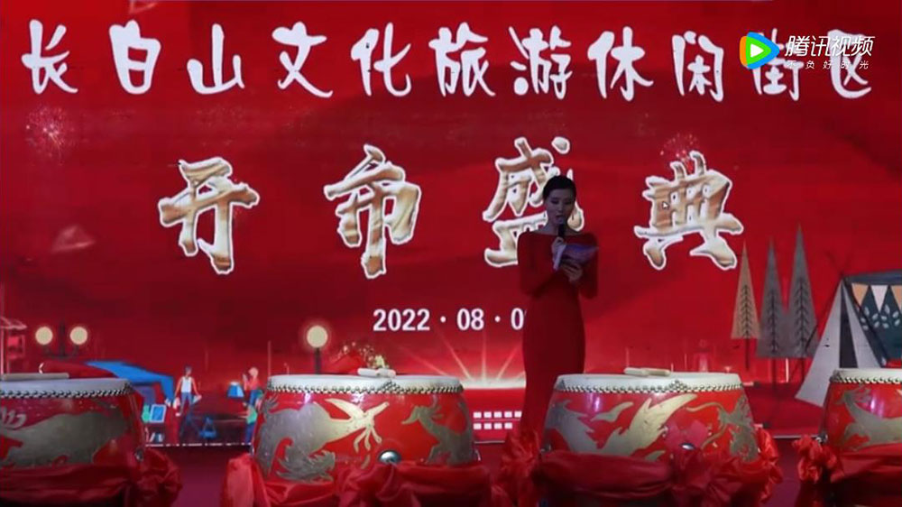 吉林：長白山文化旅游休閑街區(qū)正式開放，推動當?shù)匾菇?jīng)濟高質(zhì)量發(fā)展！