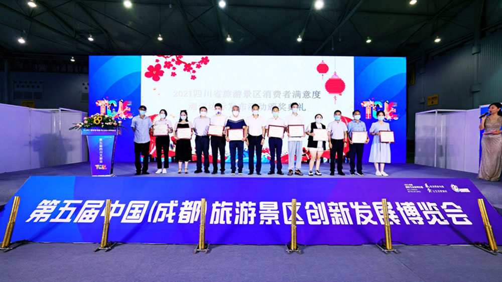 內江：四川省旅游景區(qū)消費者滿意度50強景區(qū)出爐，威遠縣石板河旅游區(qū)榜上有名！