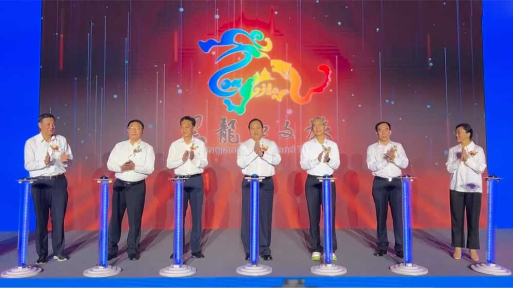 黑龍江：省文化旅游形象LOGO發(fā)布，融入18種地域經濟文化旅游特色元素！