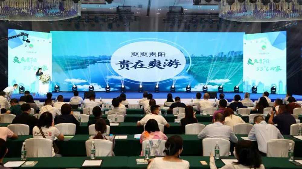 文旅動態(tài)：“爽爽貴陽”文化旅游（長沙）推介會正式舉行，推動兩地文旅高質量發(fā)展！