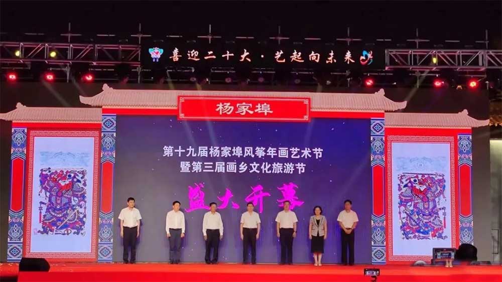 濰坊：第三屆畫鄉(xiāng)文化旅游節(jié)正式開幕，構建文化交流紐帶，推動寒亭文旅產業(yè)發(fā)展！