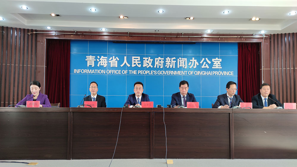 青海：“青海這十年”文化旅游專場新聞發(fā)布會舉行，推動文旅產(chǎn)業(yè)繁榮發(fā)展！