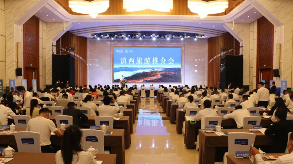 文旅動態(tài)：滇西旅游推介會在保山隆重舉行，共同推進(jìn)片區(qū)文旅產(chǎn)業(yè)高質(zhì)量發(fā)展！