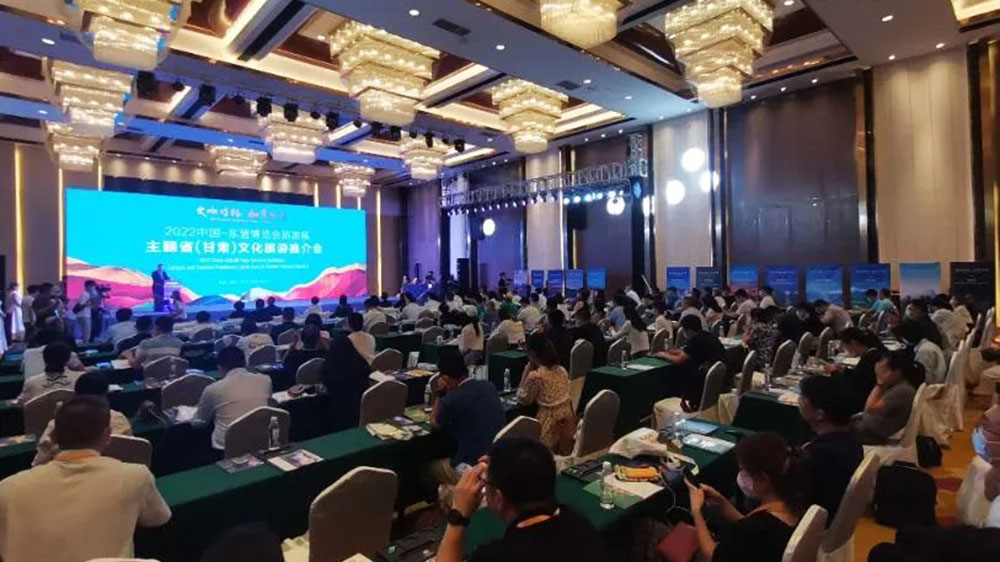 文旅動態(tài)：2022中國-東盟博覽會旅游展主題?。ǜ拭C）文化旅游推介會在桂林舉辦！