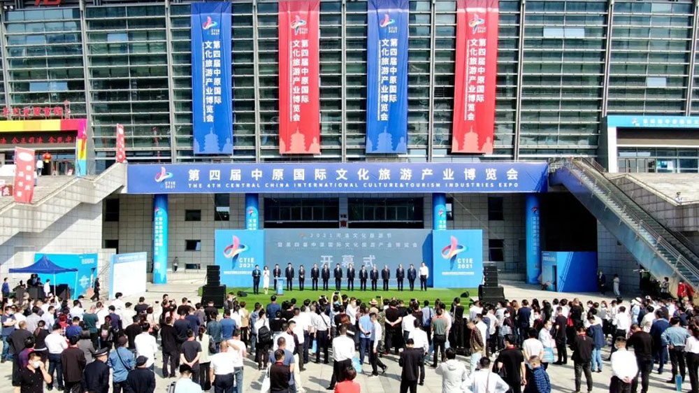 河南：2022洛陽河洛文化旅游節(jié)將于9月23日舉行，七大活動推進文旅文創(chuàng)深度融合！