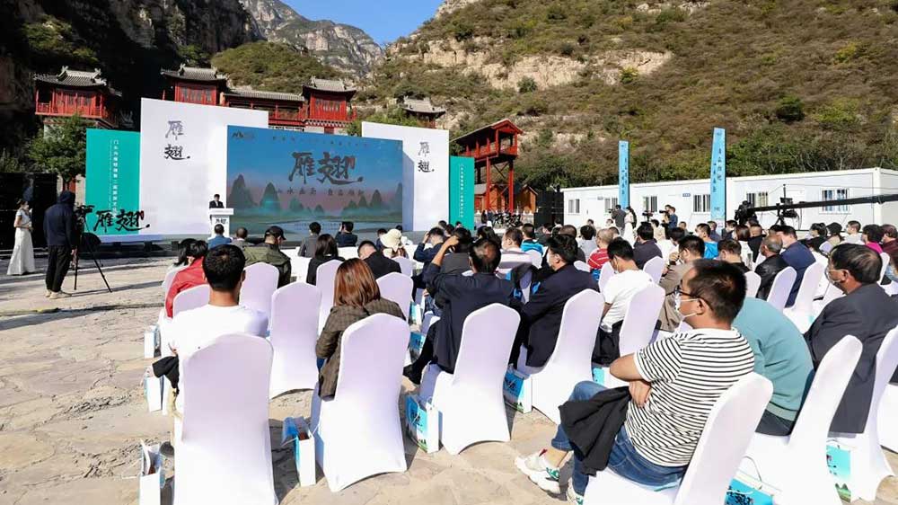 北京：2022年門頭溝雁翅鎮(zhèn)旅游文化節(jié)開幕，推動生態(tài)與產(chǎn)業(yè)深度融合發(fā)展！
