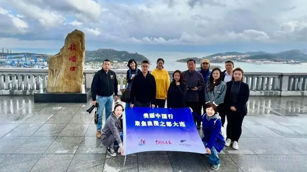大連：“2022美麗中國(guó)行·聚焦浪漫之都大連”采風(fēng)活動(dòng)舉辦，擦亮城市文旅品牌！