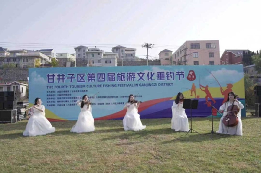 大連：甘井子區(qū)第四屆旅游文化垂釣節(jié)舉辦，體育與旅游雙輪驅(qū)動，推動文旅融合發(fā)展！