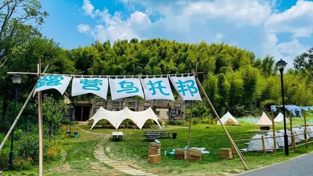 途居馬仁山露營(yíng)基地.jpg