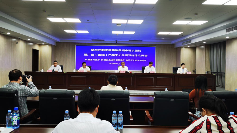 廣西：2022年廣西文化旅游發(fā)展大會將于12月舉行，進(jìn)一步推動文旅產(chǎn)業(yè)高質(zhì)量發(fā)展！