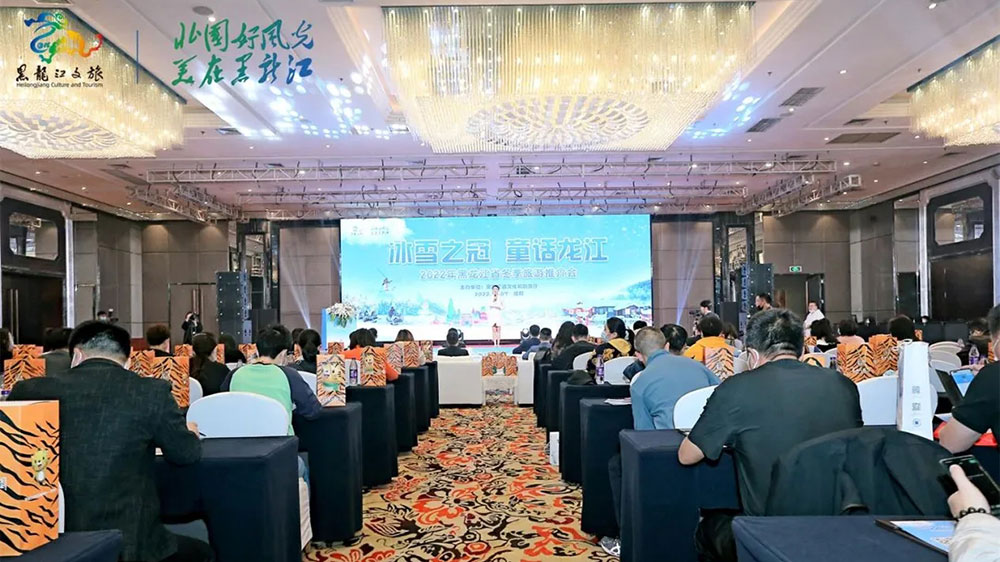文旅：2022年黑龍江省冬季旅游推介會走進(jìn)成都，熱推“十大冰雪旅游宣傳推廣活動”！