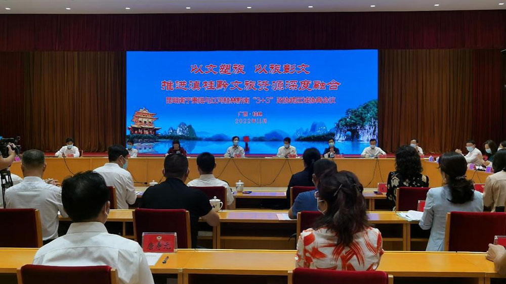 文旅：“3+3”健康生活目的地精品旅游線路發(fā)布會(huì)召開，三省六地共推文旅深度融合！