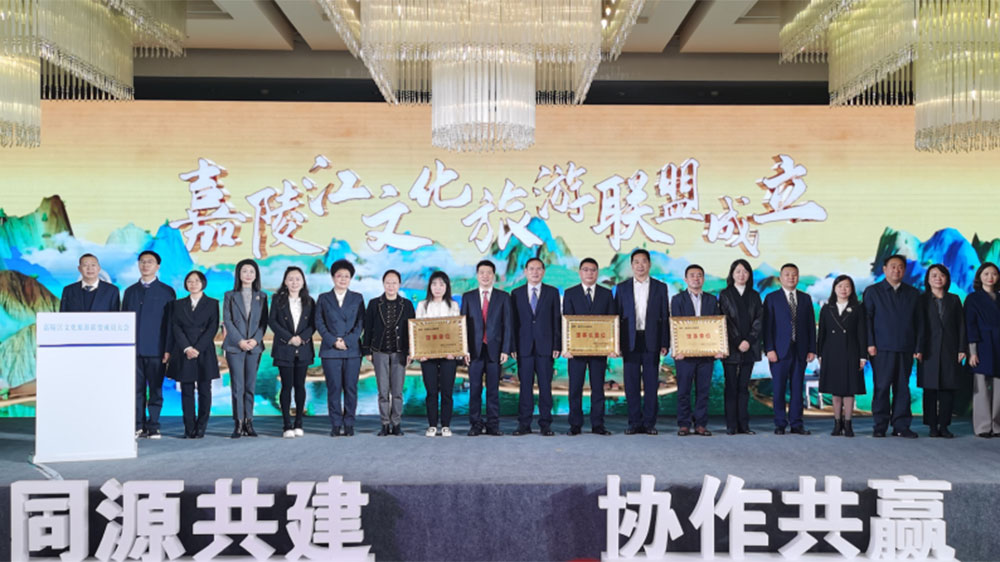 文旅：嘉陵江文化旅游聯(lián)盟成立大會(huì)在閬中召開，共謀區(qū)域文化旅游協(xié)同發(fā)展！