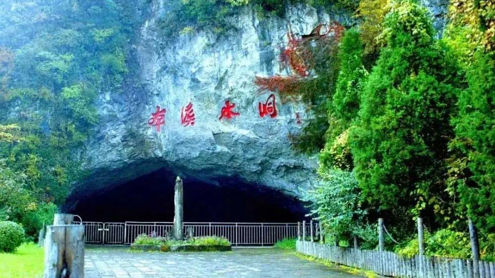 遼寧：本溪市出臺(tái)全域旅游發(fā)展規(guī)劃實(shí)施方案，全力建設(shè)遼寧東北亞生態(tài)休閑旅游目的地核心區(qū)！