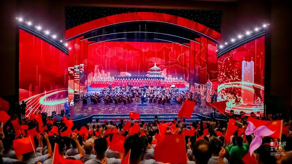 福建：2022年廈門市民文化節(jié)開幕，致力提升廈門城市文化形象和市民文化生活幸福感！