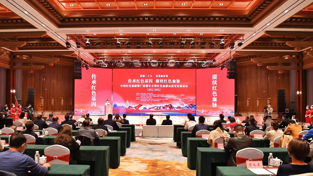 文旅：中國紅色旅游推廣聯(lián)盟年會(huì)在湖南韶山舉行，共話紅色旅游高質(zhì)量發(fā)展！