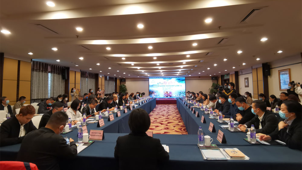 黔東南州舉辦2023年文化旅游宣傳暨產(chǎn)業(yè)招商推介會.jpg