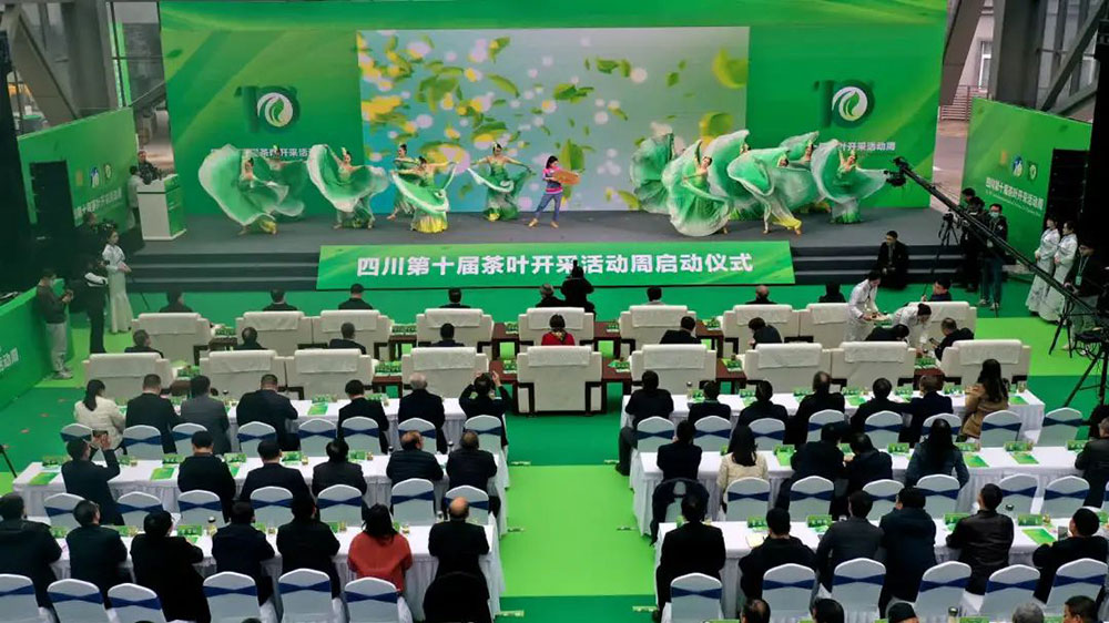 第十屆茶葉開(kāi)采活動(dòng)周啟動(dòng)儀式現(xiàn)場(chǎng).jpg