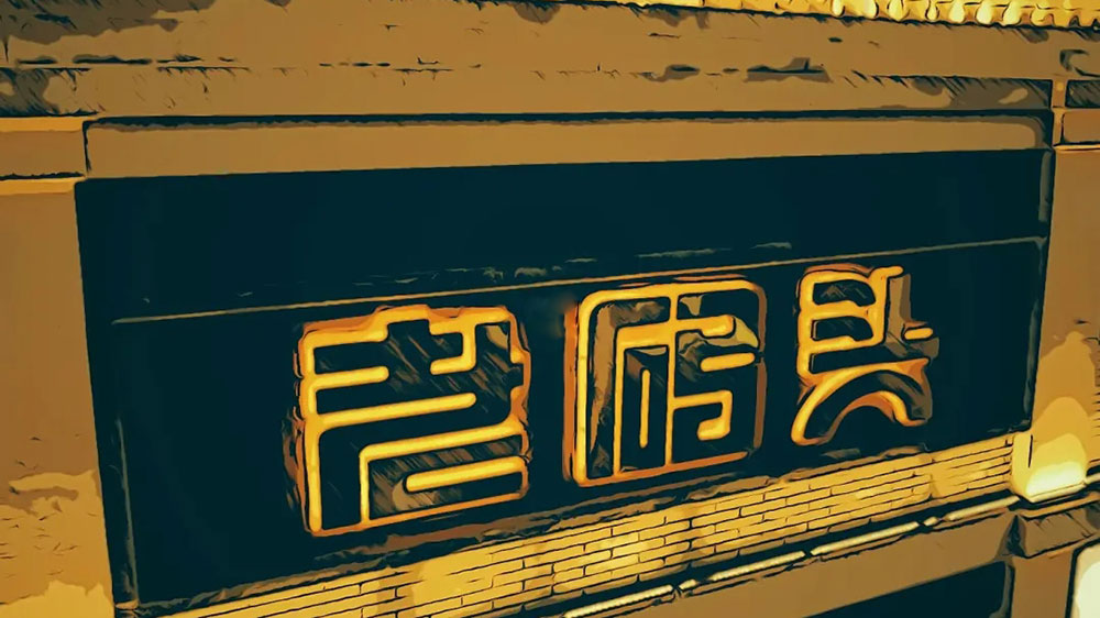 海南：全力推進西線鐵路旅游列車及營地建設項目，打造海南“東坡文化”文旅名片！