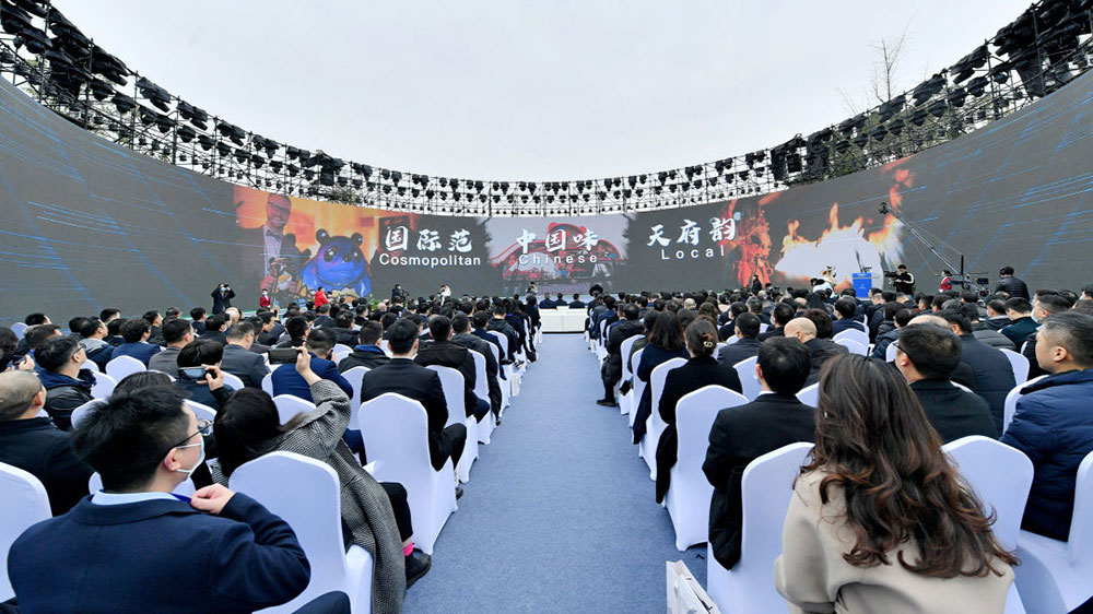 四川：成都熊貓國際旅游度假區(qū)全球投資發(fā)布會舉行，加快推動打造世界級休閑旅游勝地！