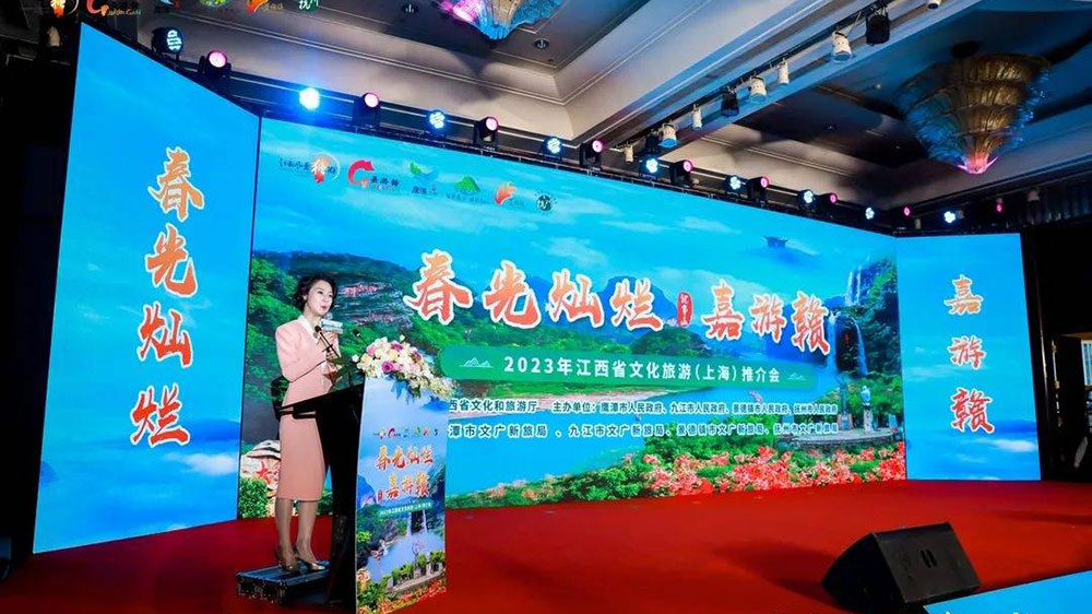 江西：2023“春光燦爛嘉游贛”全省春季旅游宣傳推廣活動即將開啟，推動文旅市場復(fù)蘇！