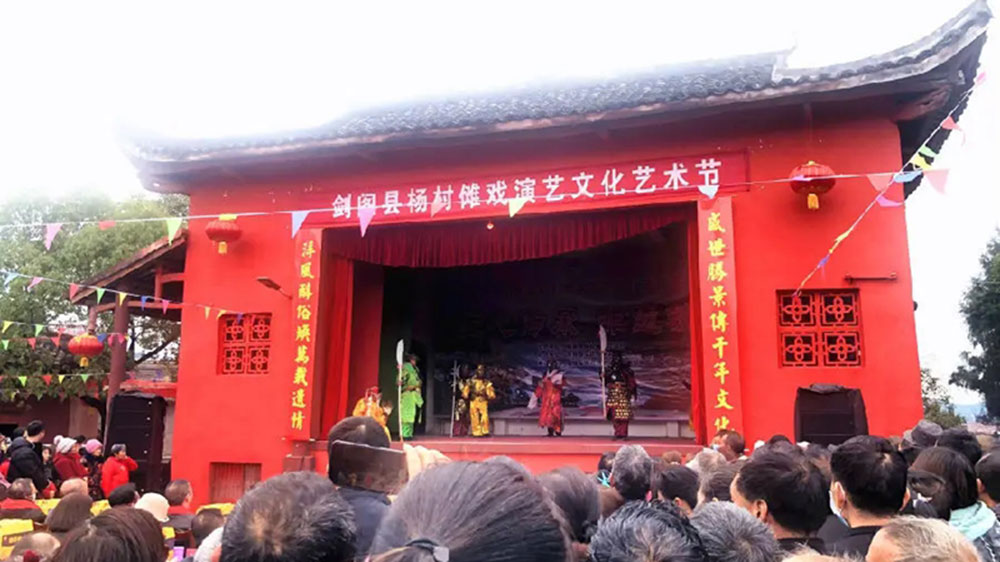 四川：劍閣縣儺戲演藝文化藝術(shù)節(jié)暨物資交流大會舉辦，助推鄉(xiāng)村振興和文旅產(chǎn)業(yè)發(fā)展！