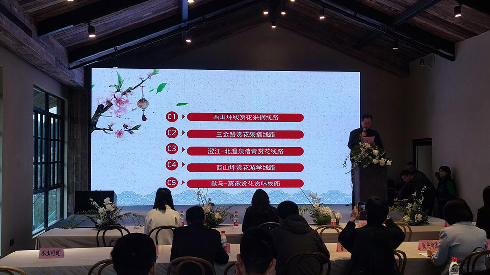 重慶：2023年北碚區(qū)春季鄉(xiāng)村休閑旅游精品線路新聞發(fā)布會舉行，推出五條精品線路！