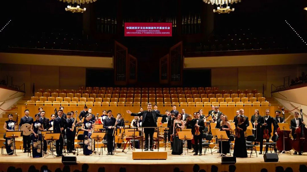 中國西班牙文化和旅游年音樂會.jpg