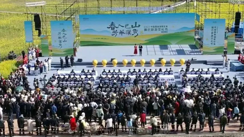 陜西：2023中國最美油菜花海鎮(zhèn)巴旅游文化節(jié)啟幕，帶動鎮(zhèn)巴全域旅游高質(zhì)量發(fā)展！