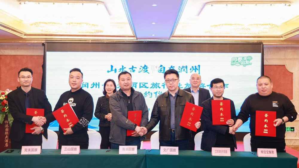 江蘇：鎮(zhèn)江市潤州區(qū)召開2023旅游推介會，進(jìn)一步加強(qiáng)兩地文旅產(chǎn)業(yè)快速發(fā)展！